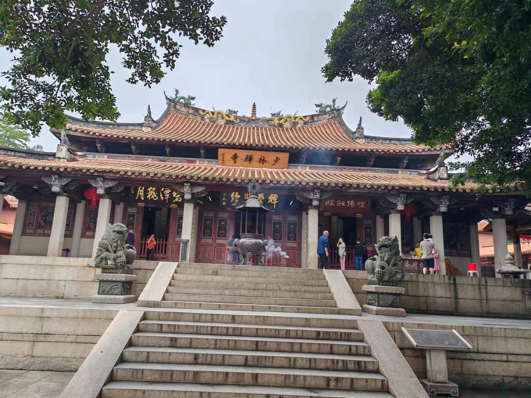 泉州封面图