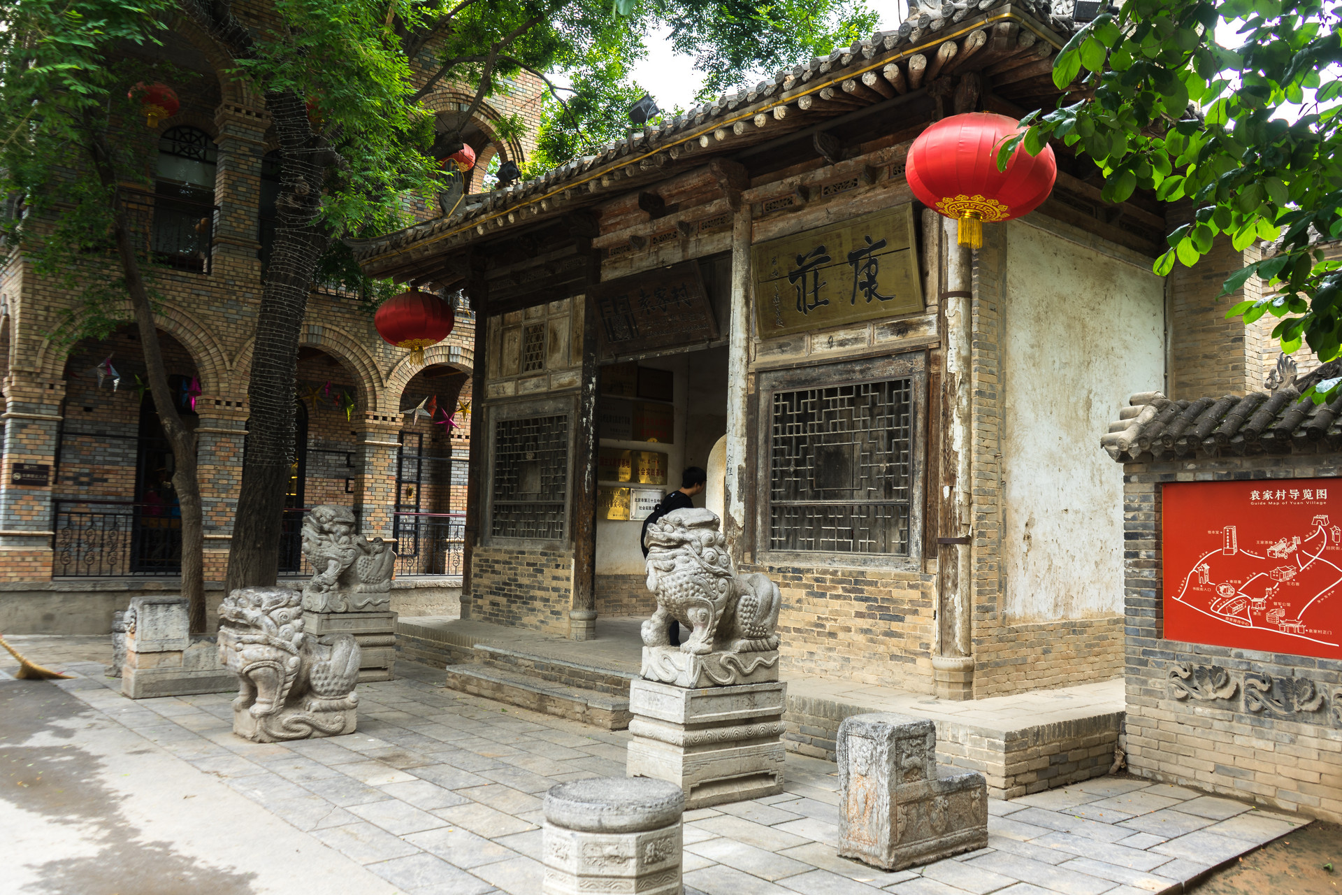 回民街封面图